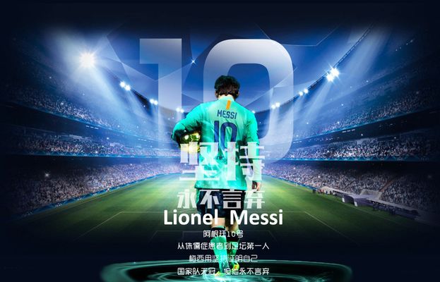 埃迪-豪：红军对伊萨克的报价被我们拒绝；孙兴慜是英超传奇